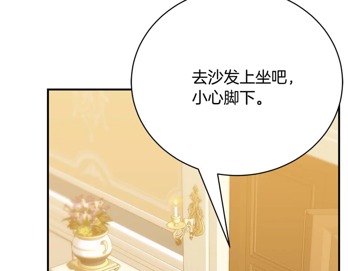 第80话 你怎么会在这227