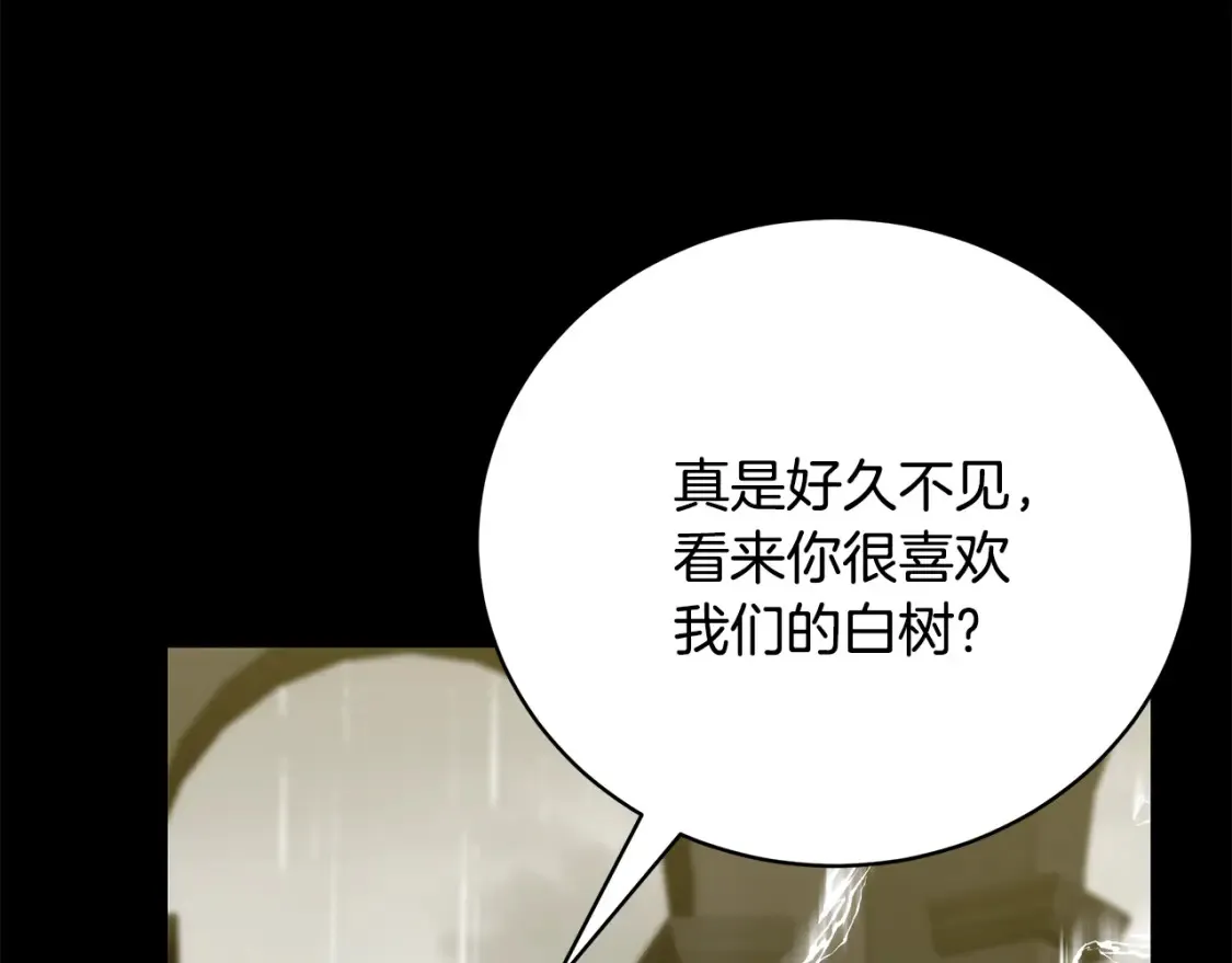 第75话 神秘人的真实身份171