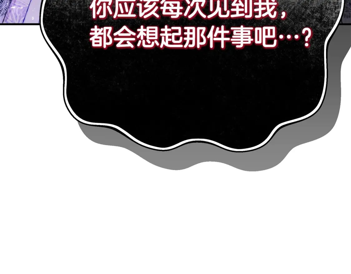 第72话 要我怎么面对你131