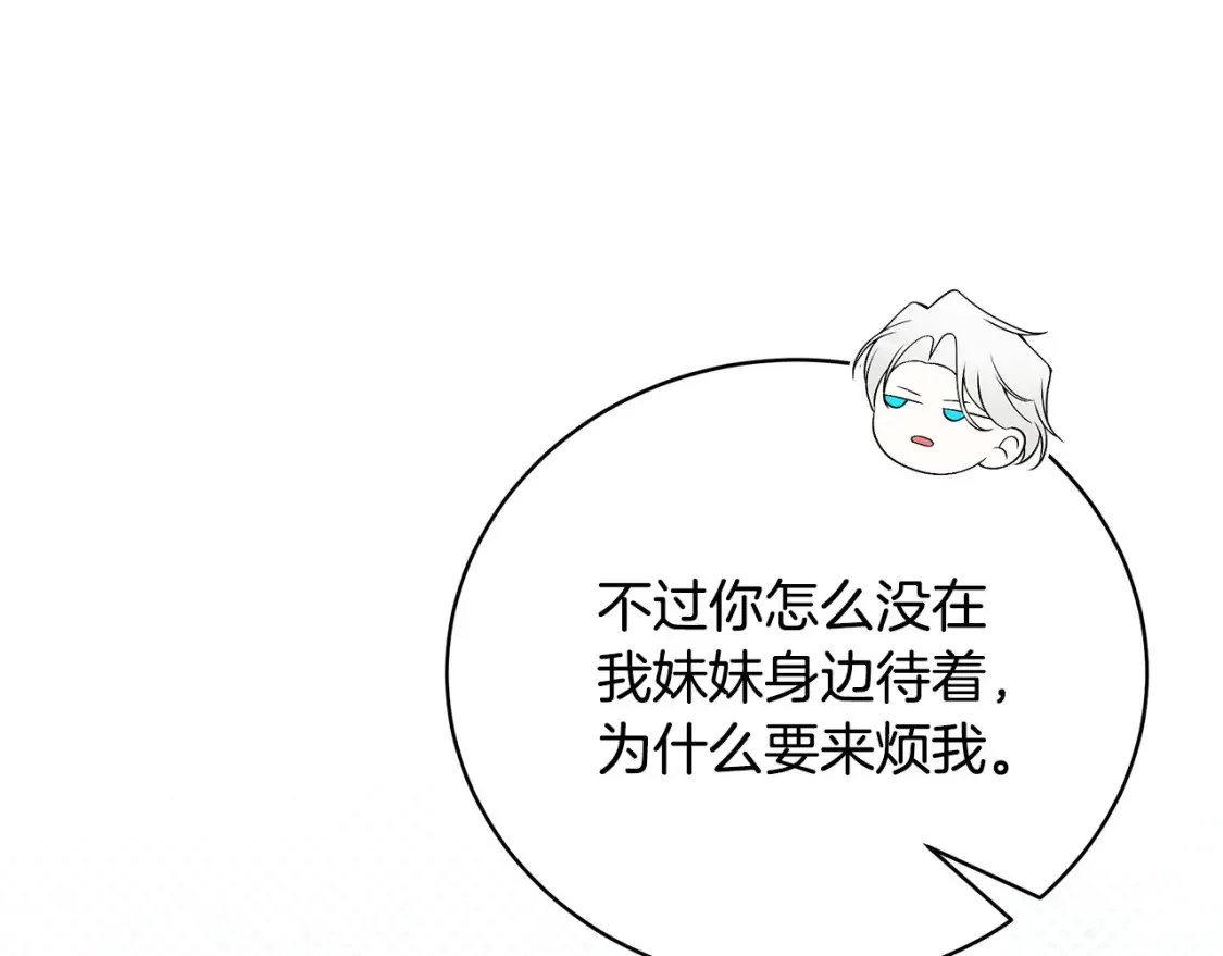 第69话 危机时刻157