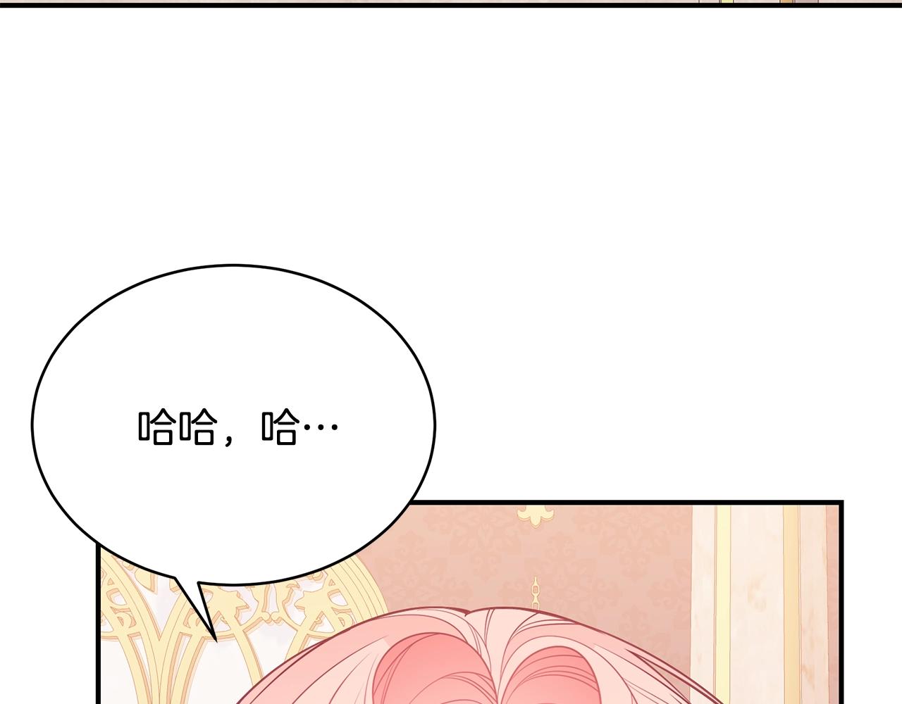 第16话 留在我身边145