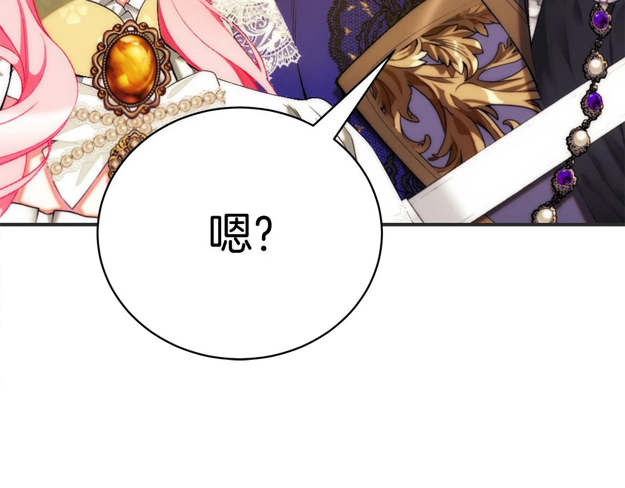 第66话 心动的感觉55