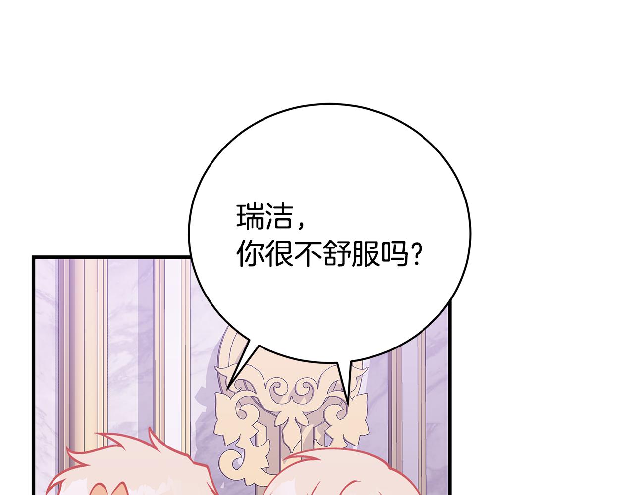 第43话 教训128