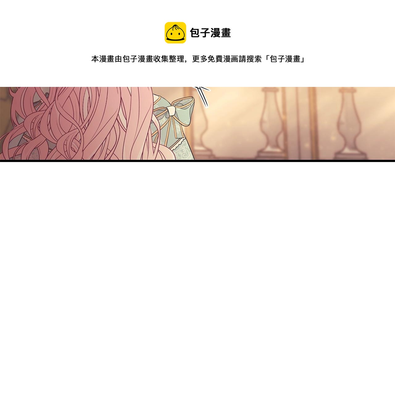 第8话 别再囚禁我！95