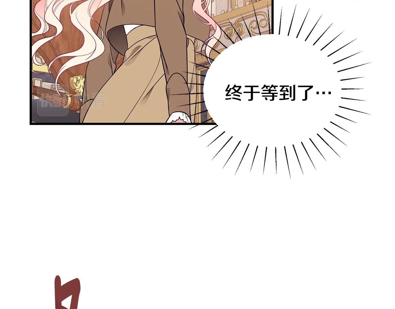 第16话 留在我身边151