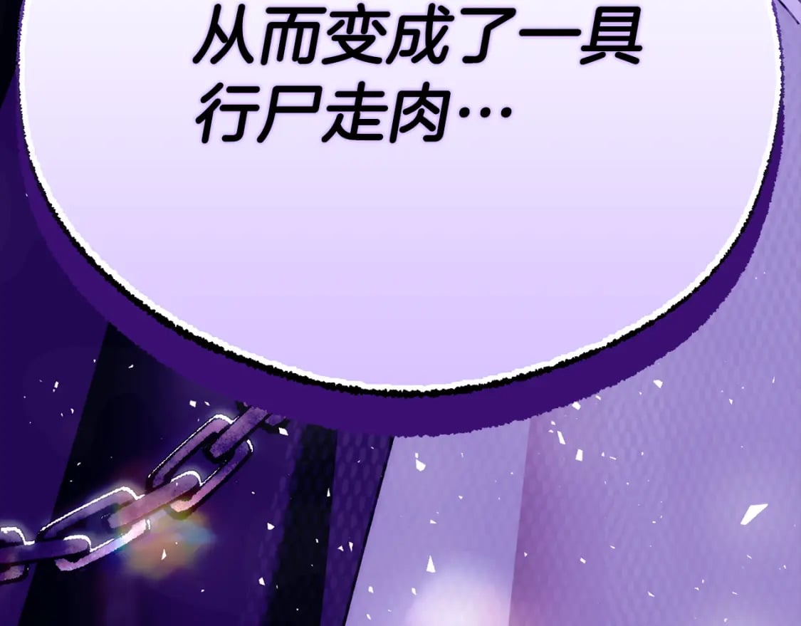 第76话 爸爸的秘密209