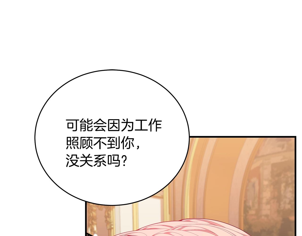 第26话 离别166