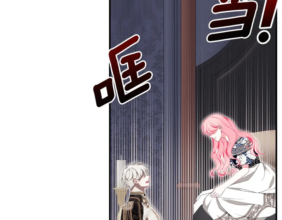 第70话 我的回答是245