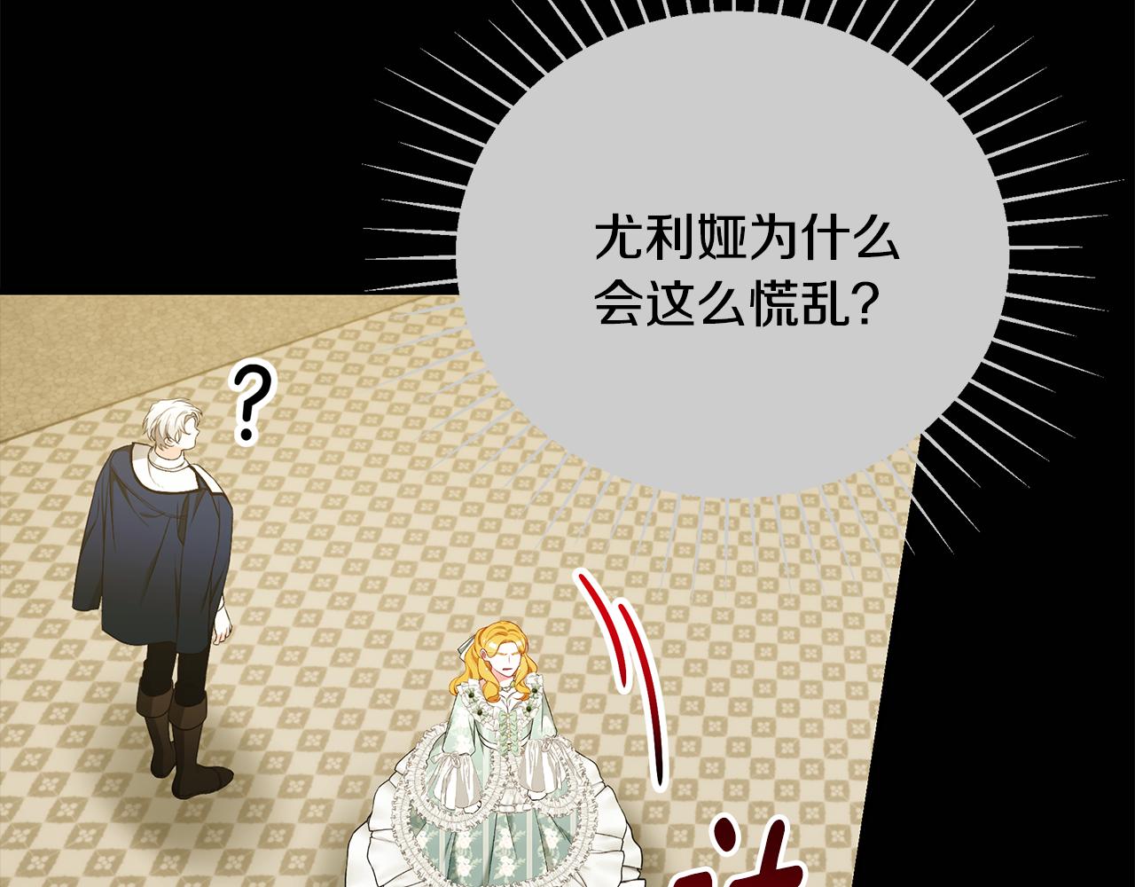 第60话 心不在焉181