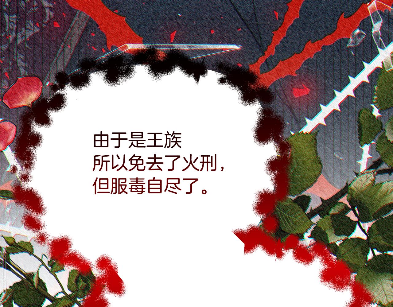 第54话 许下约定31