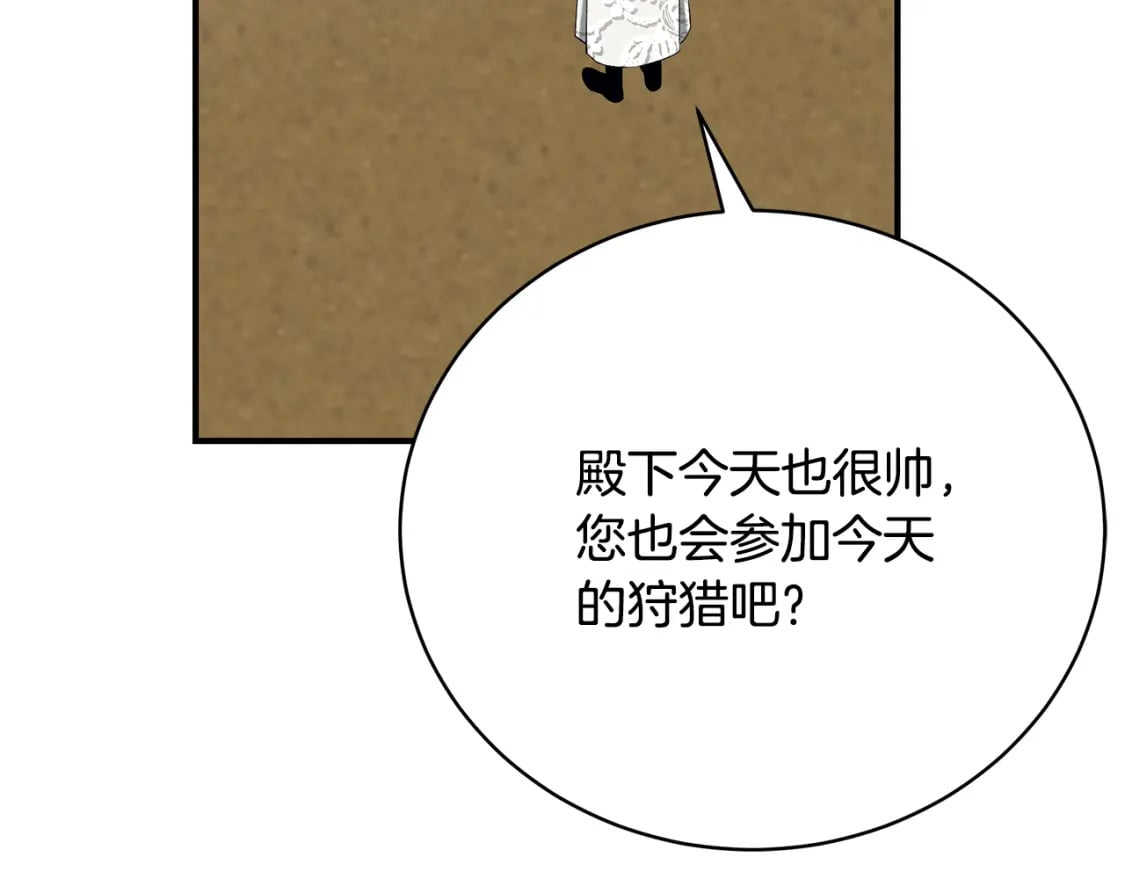 第68话 偷袭的吻238
