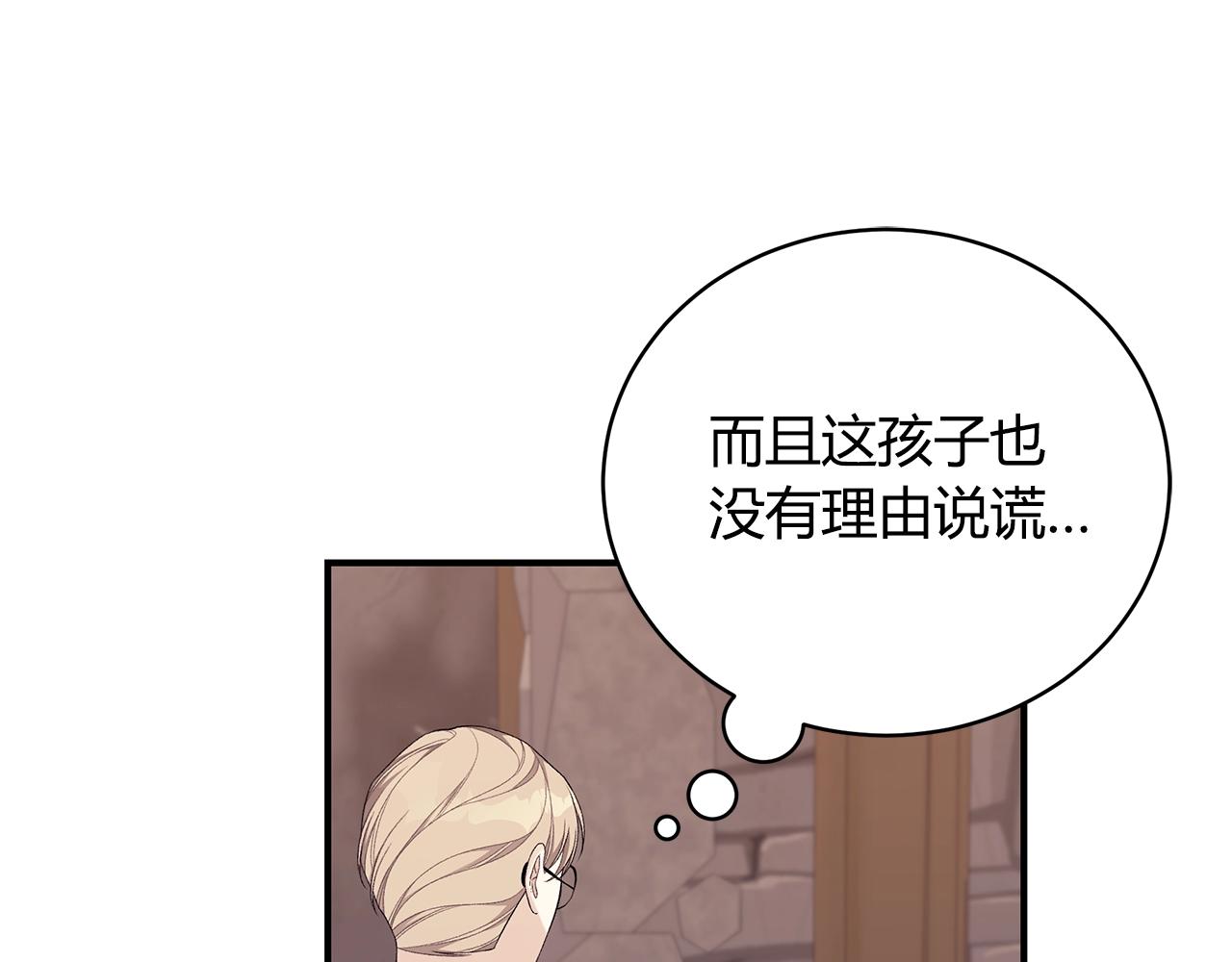 第9话 改变命运35