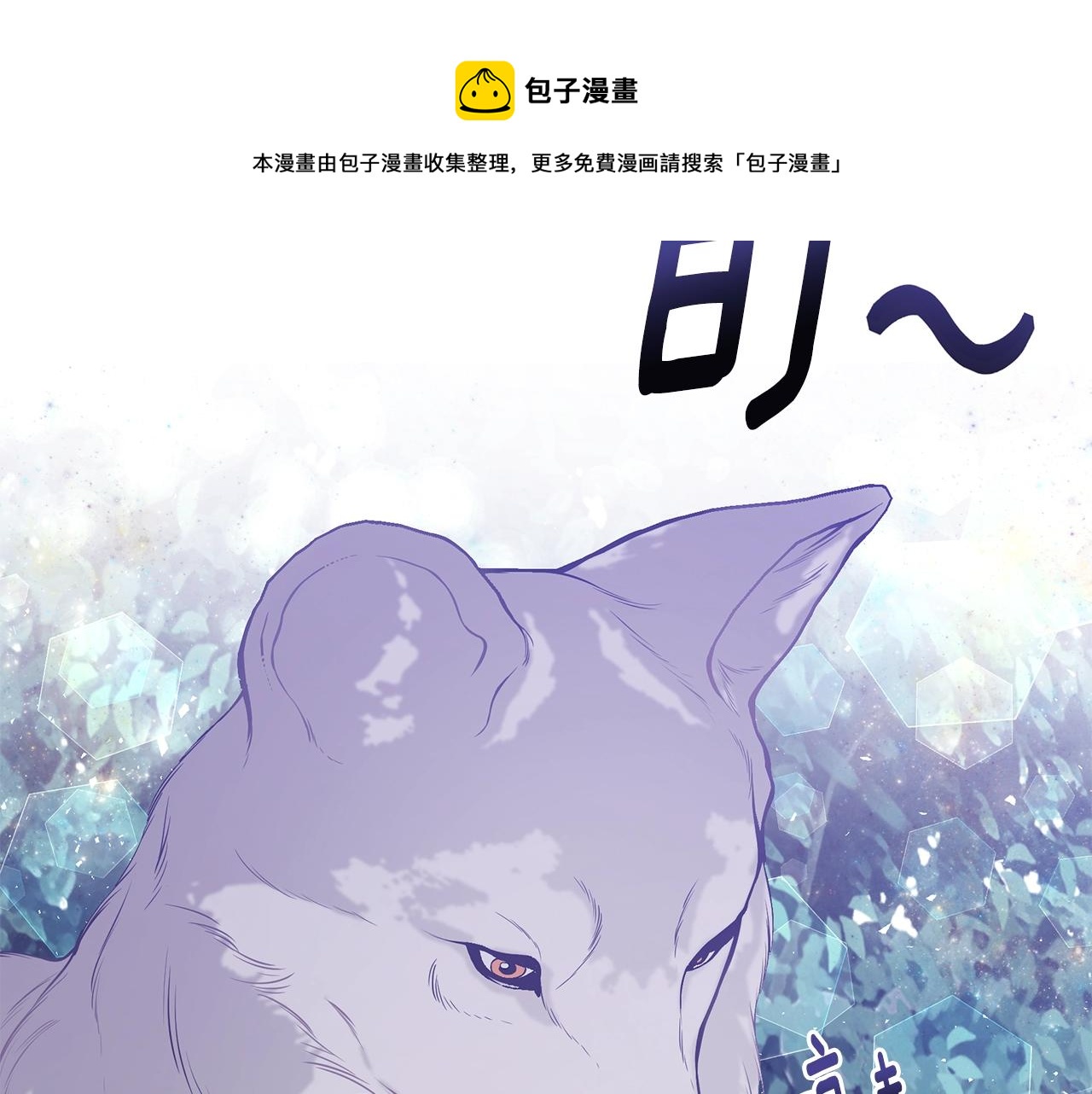 第28话 得救了！30