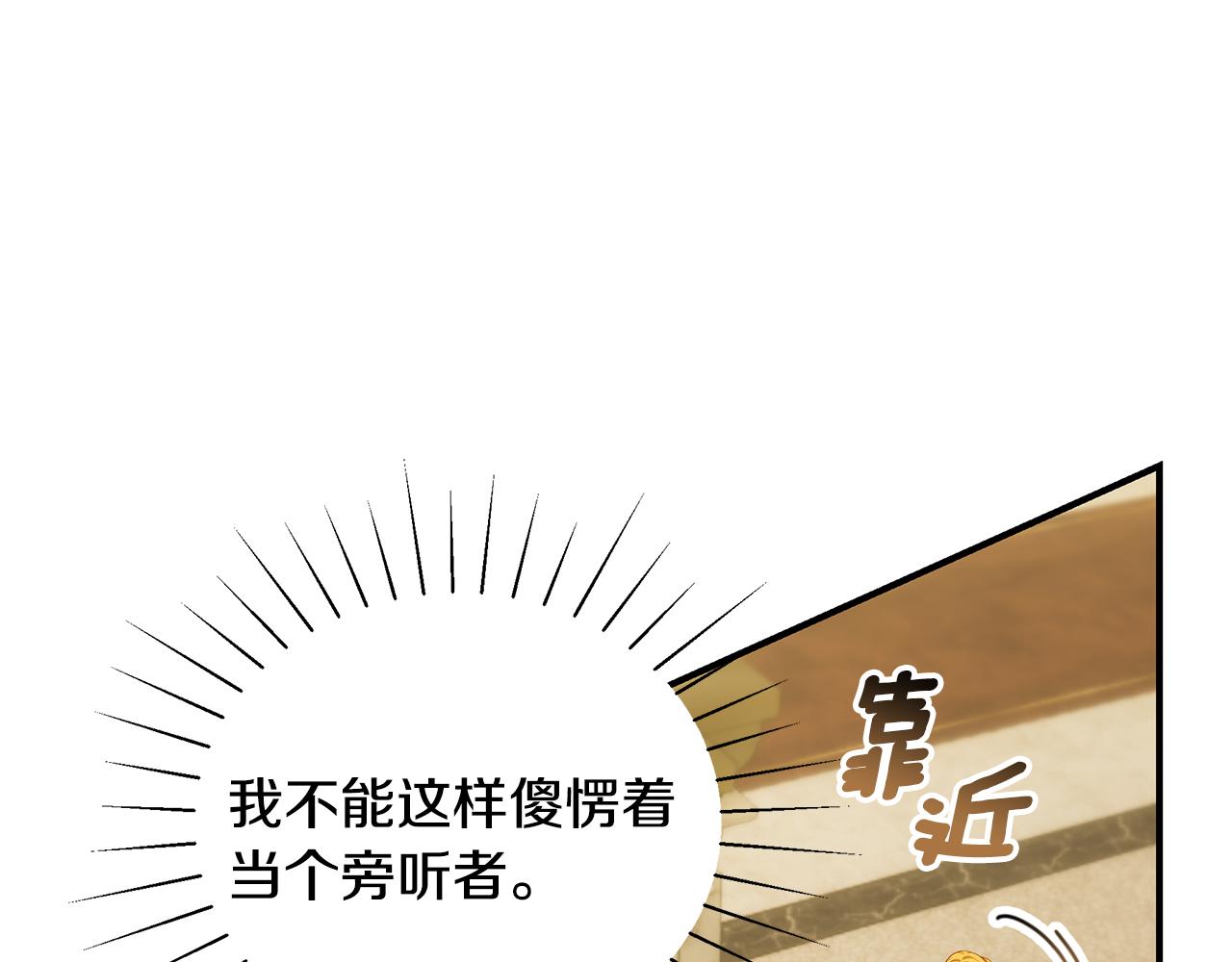 第58话 王子护妻187