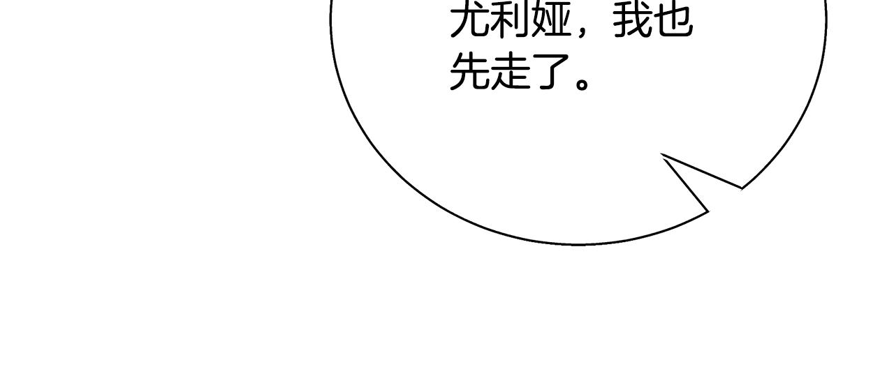 第62话 回怼177