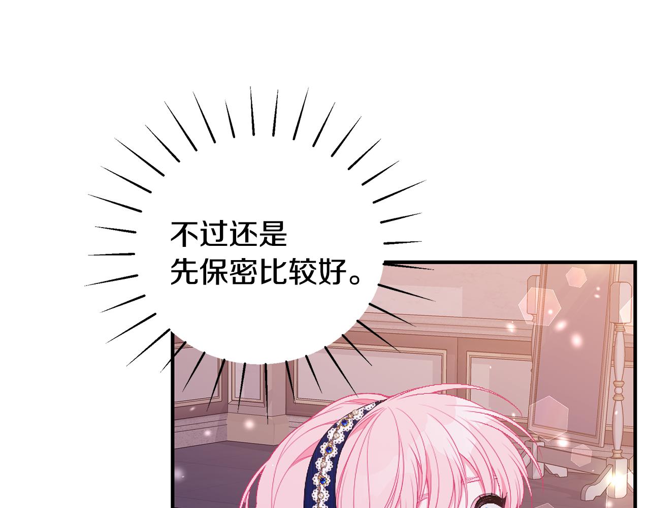 第48话 和好168