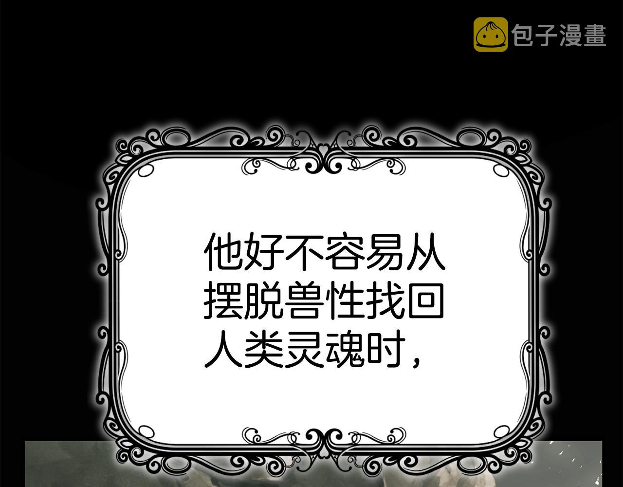 第40话 看你表现7