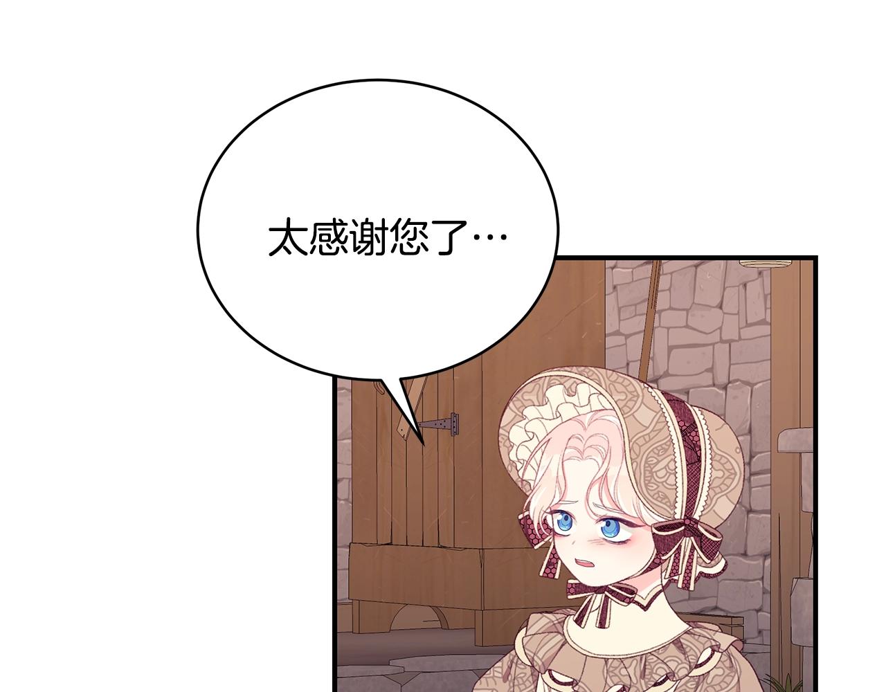 第9话 改变命运78
