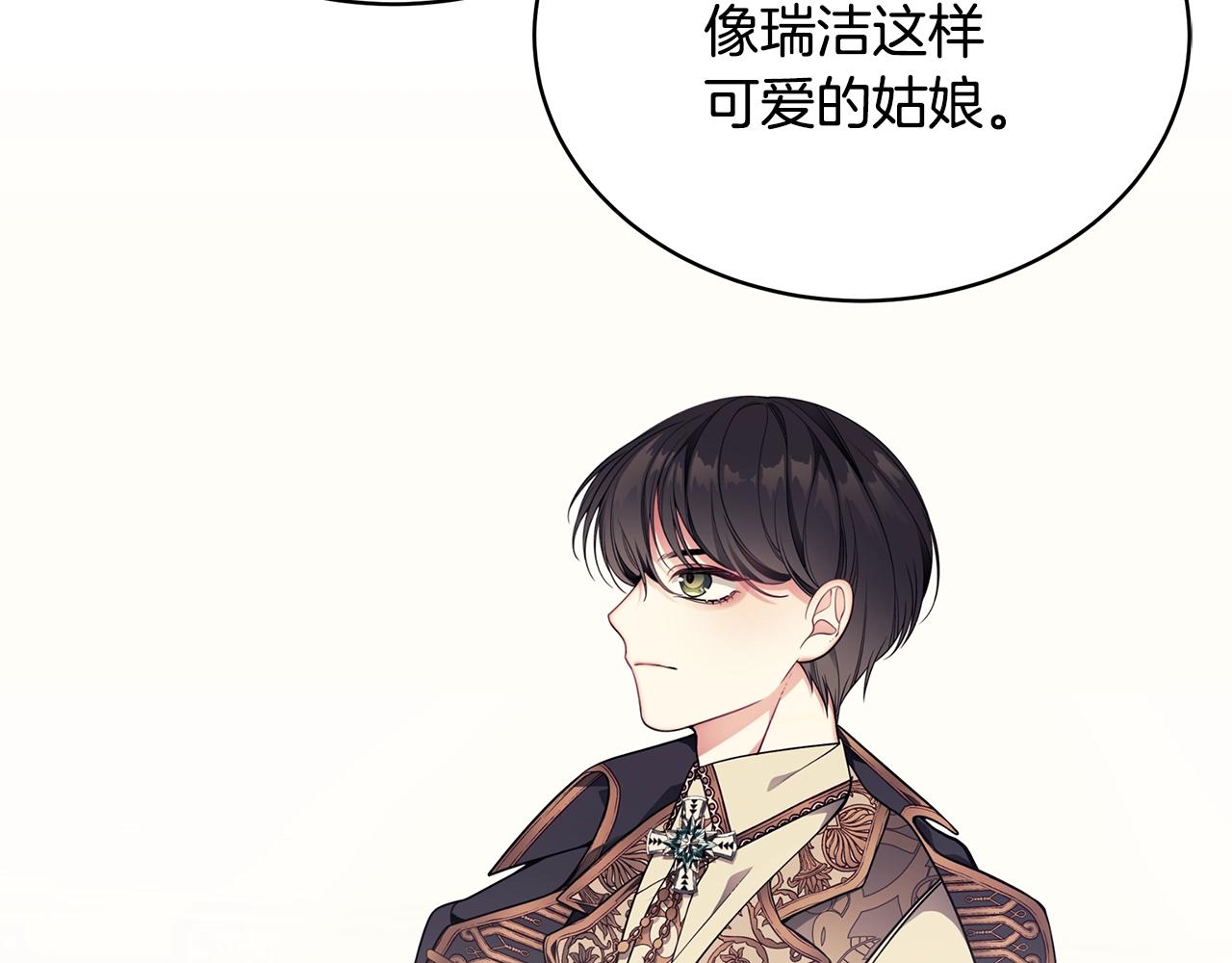 第13话 我认识你爸爸79