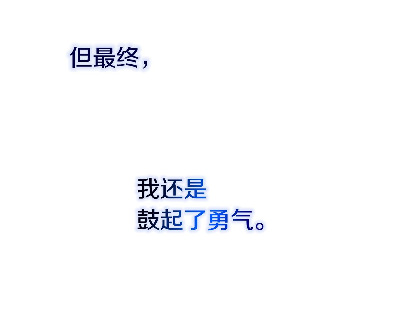 第19话 打扮一下！136