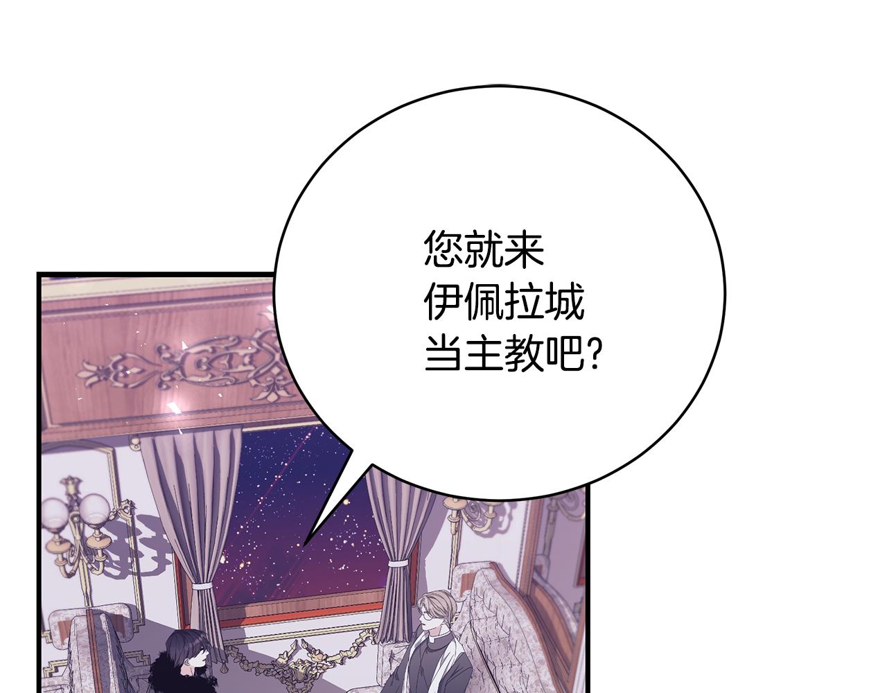 第39话 坦白67