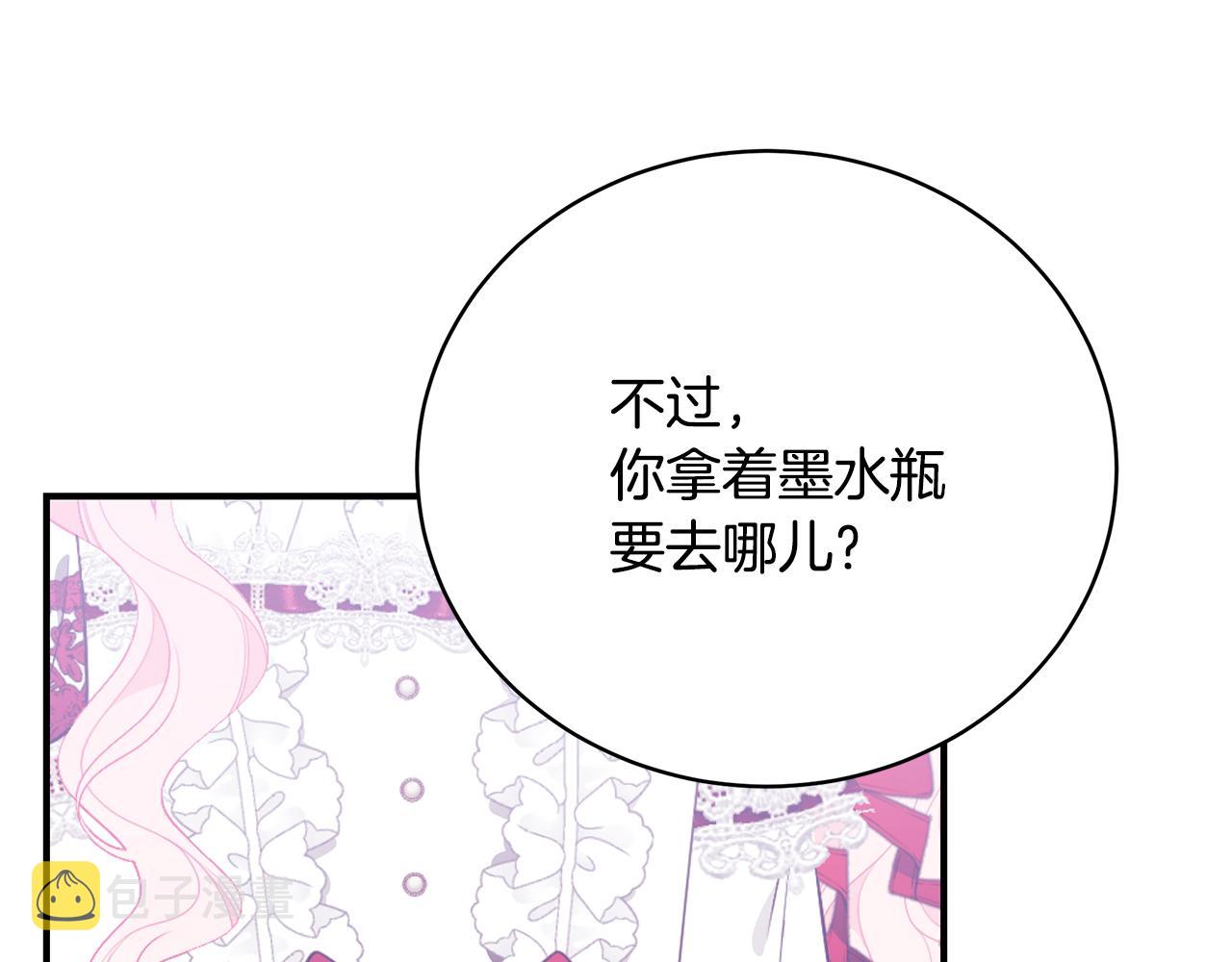 第44话 头发151