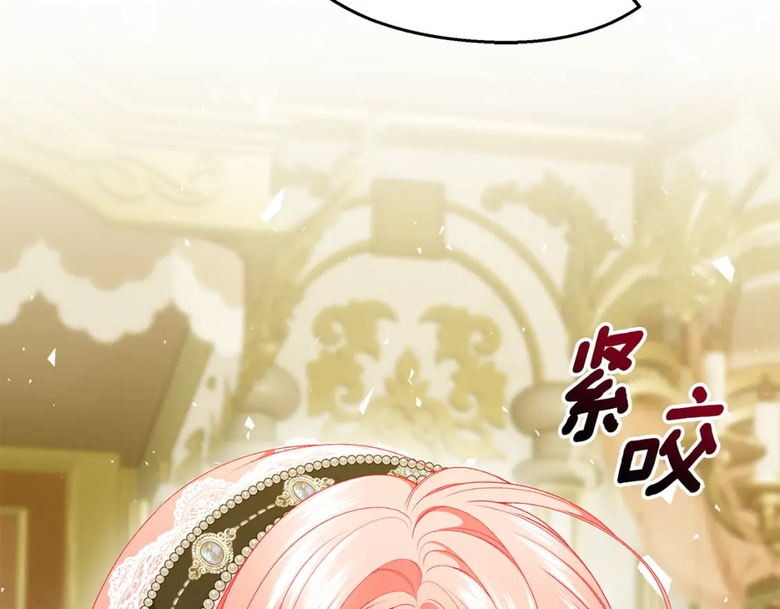 第76话 爸爸的秘密138