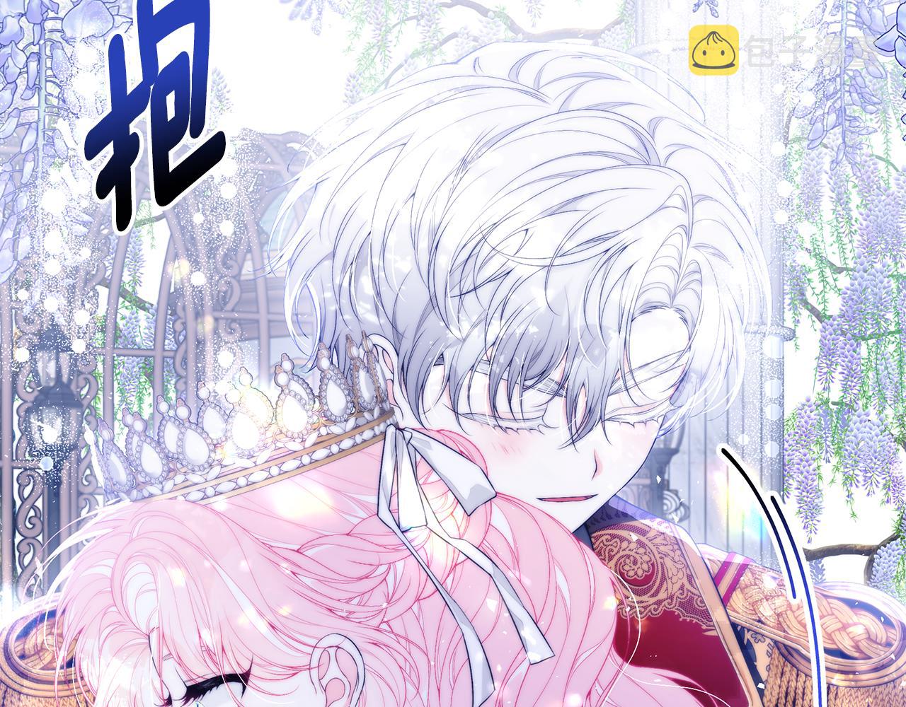 第54话 许下约定79