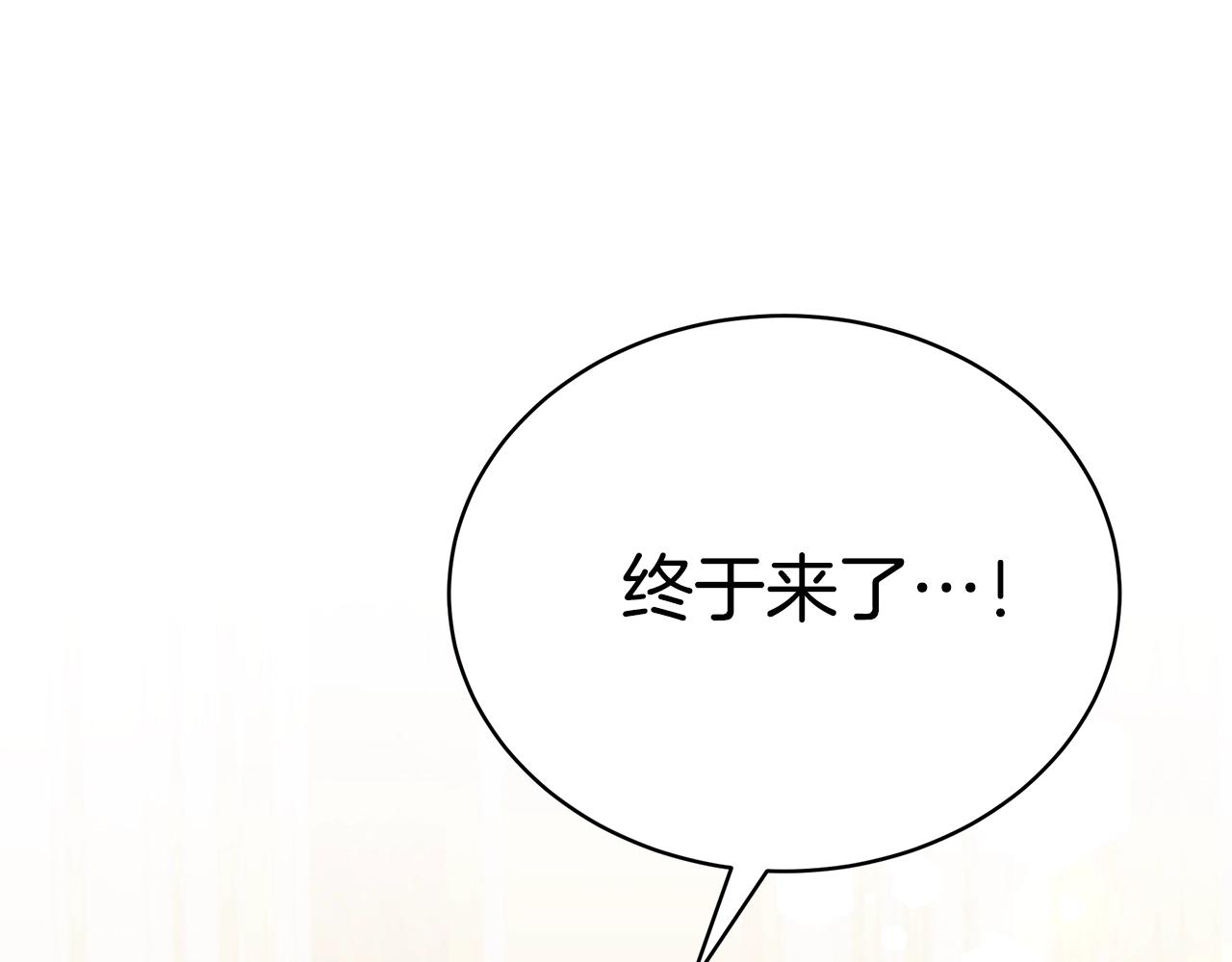 第20话 玫瑰庭院127