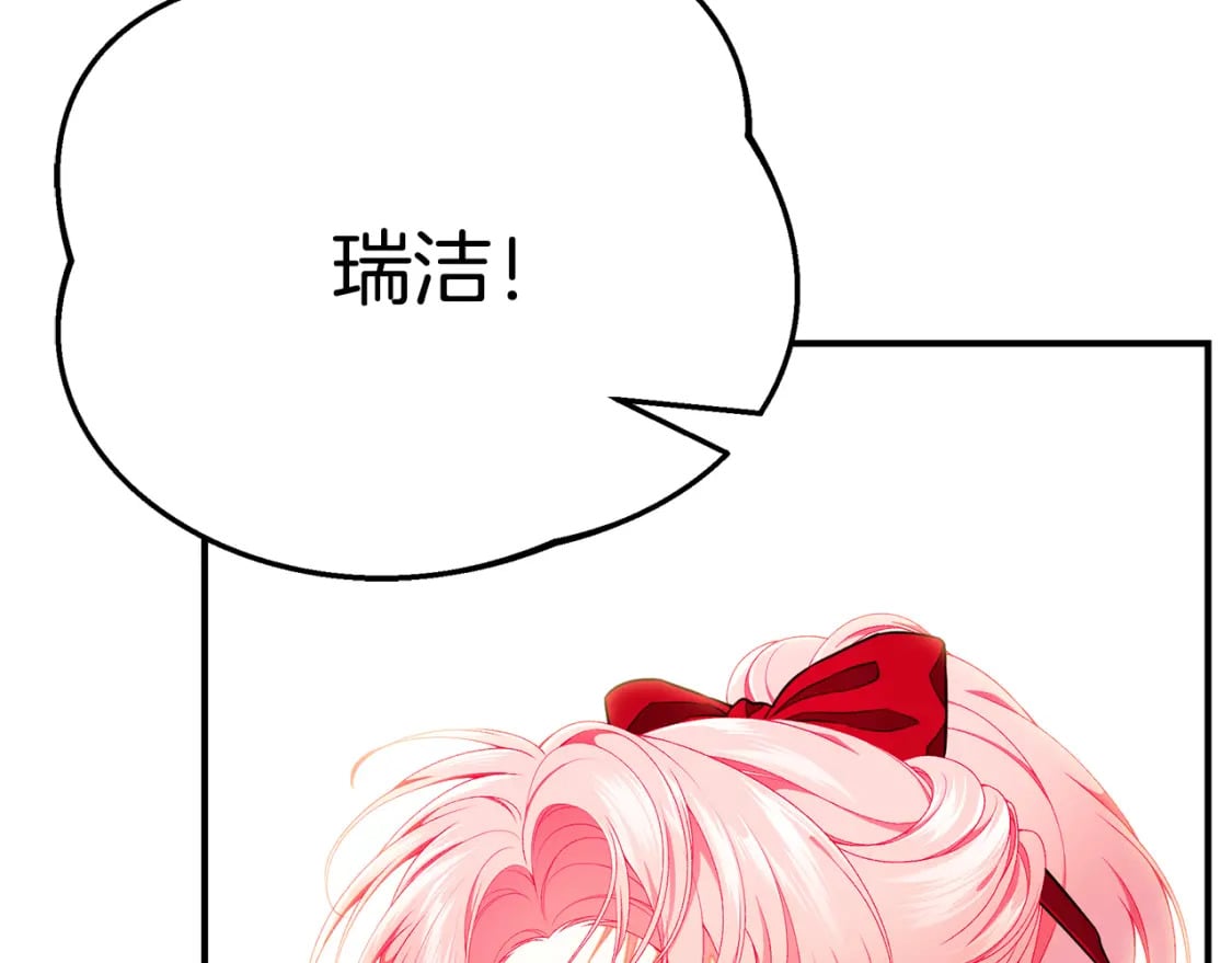 第68话 偷袭的吻94