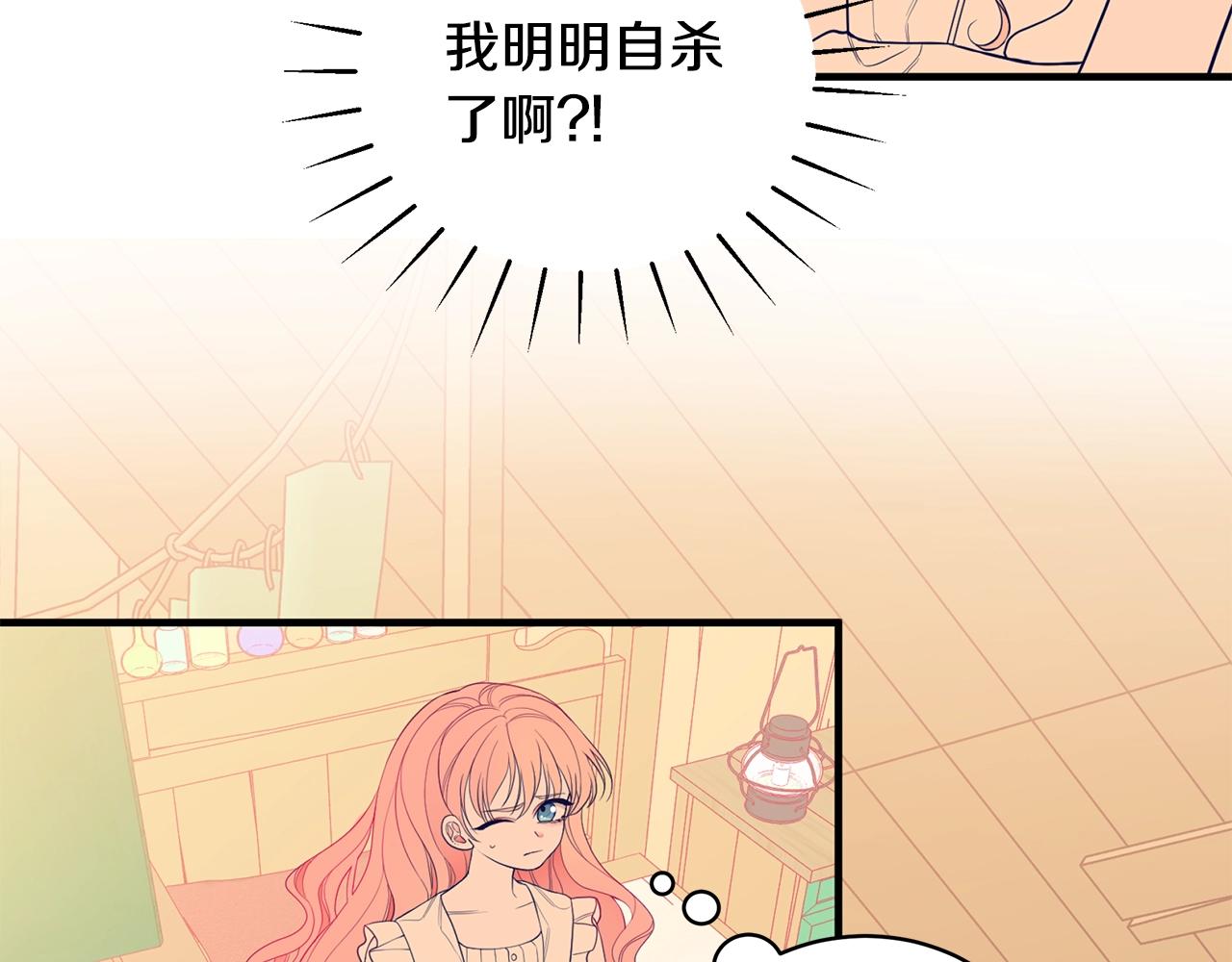 第1话 笼中少女121