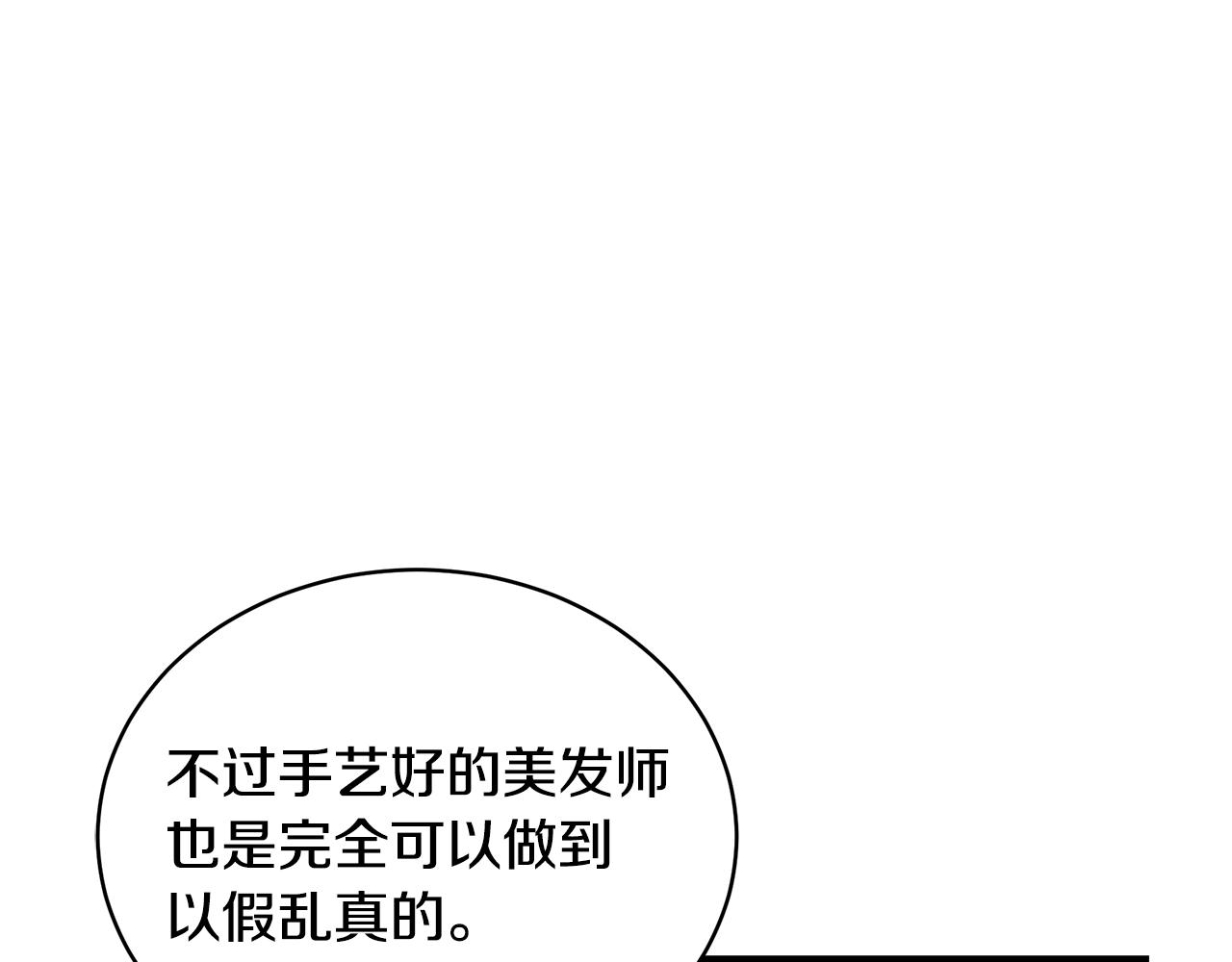第15话 我的女儿39