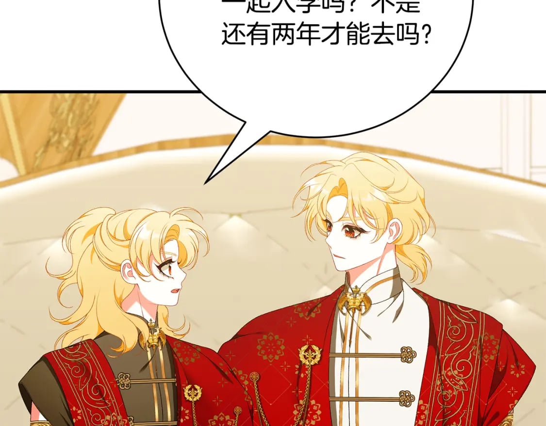 第77话 王子的安慰60