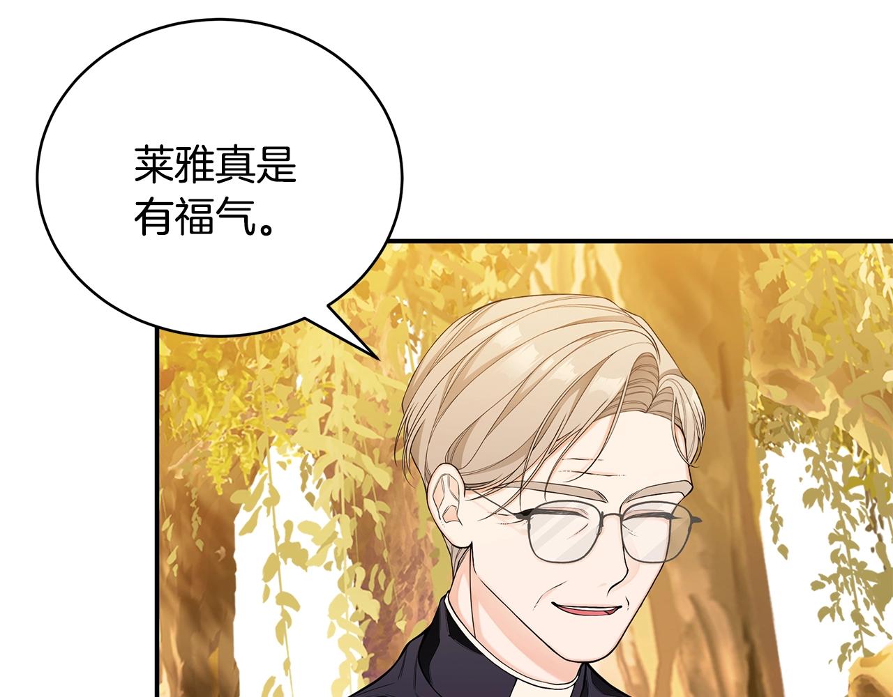 第3话 “蛇”的象征65