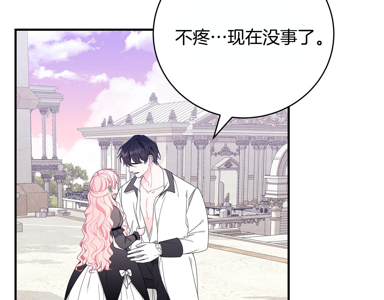 第39话 坦白194