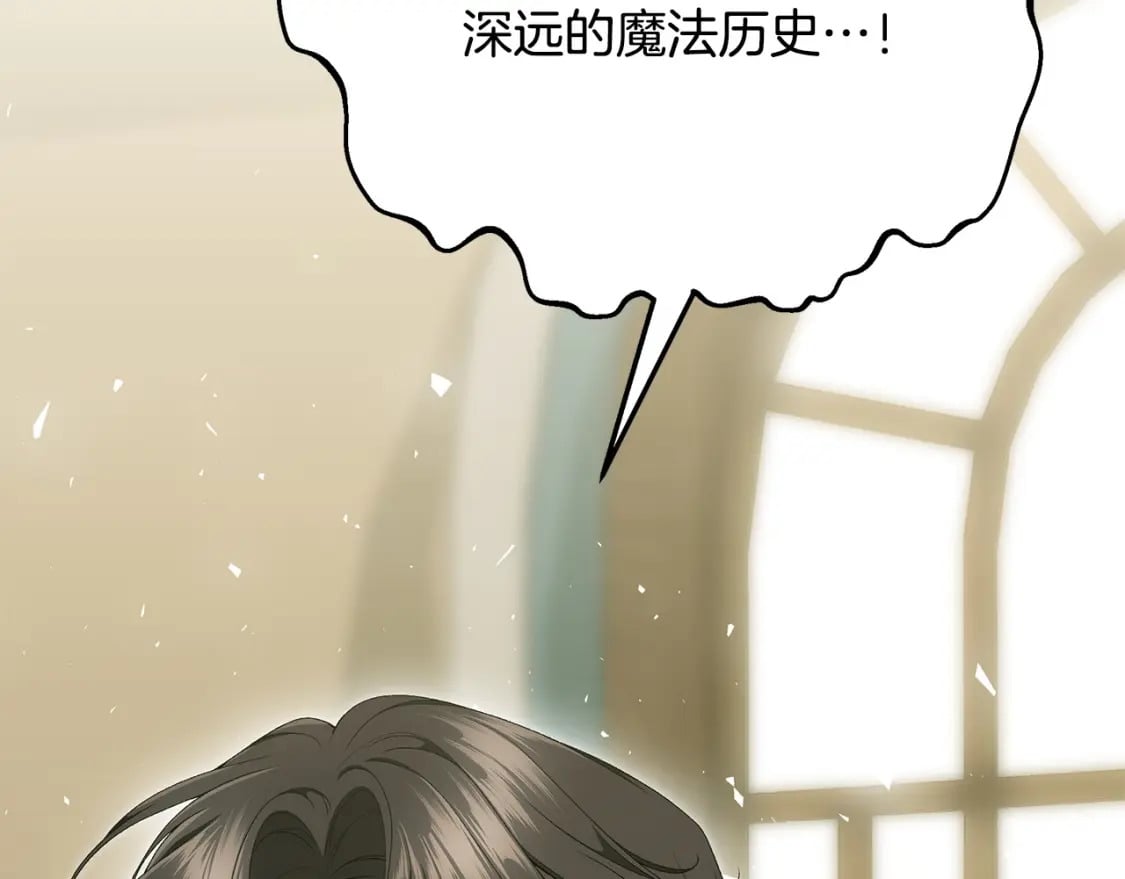 第80话 你怎么会在这77