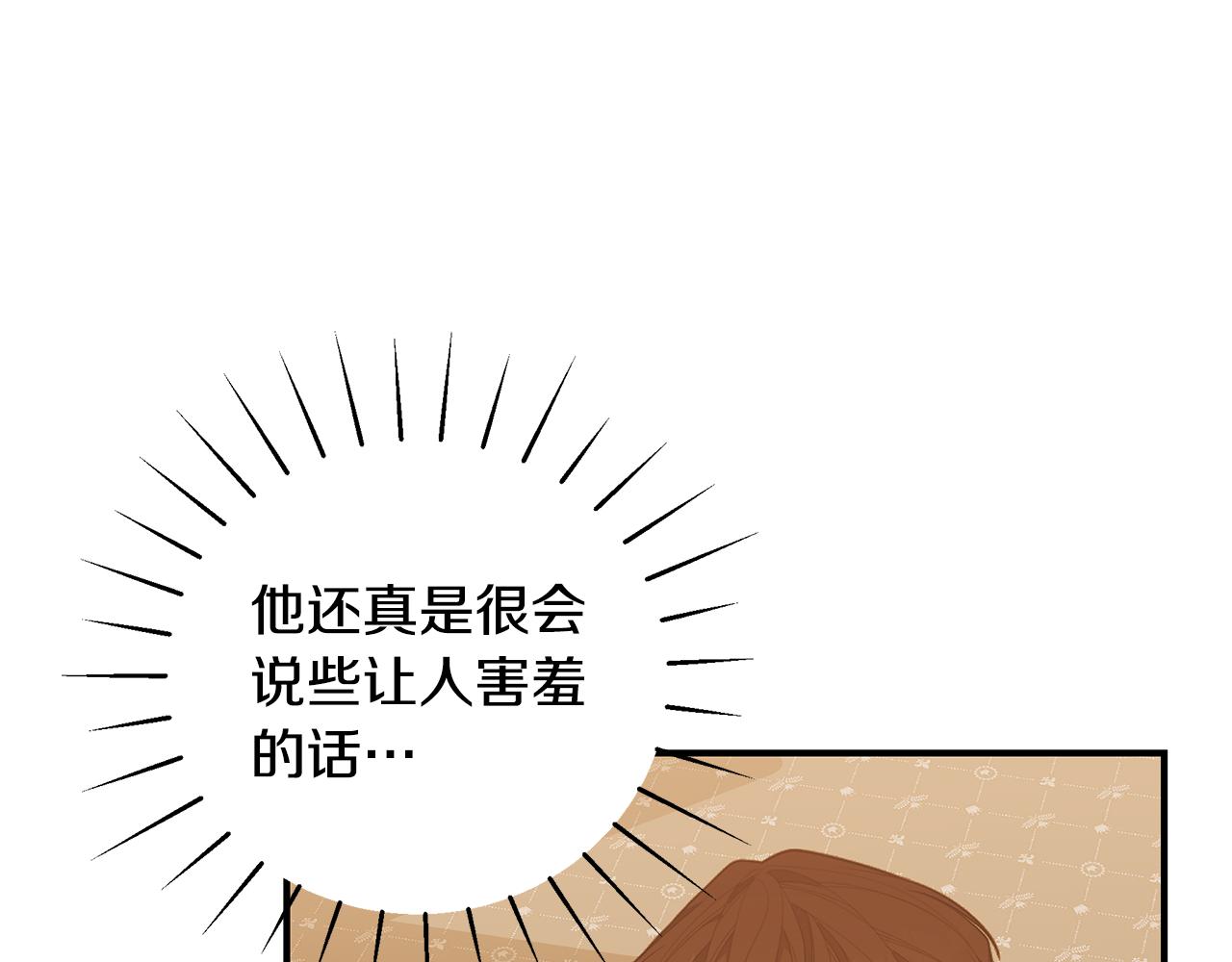 第45话 安慰180