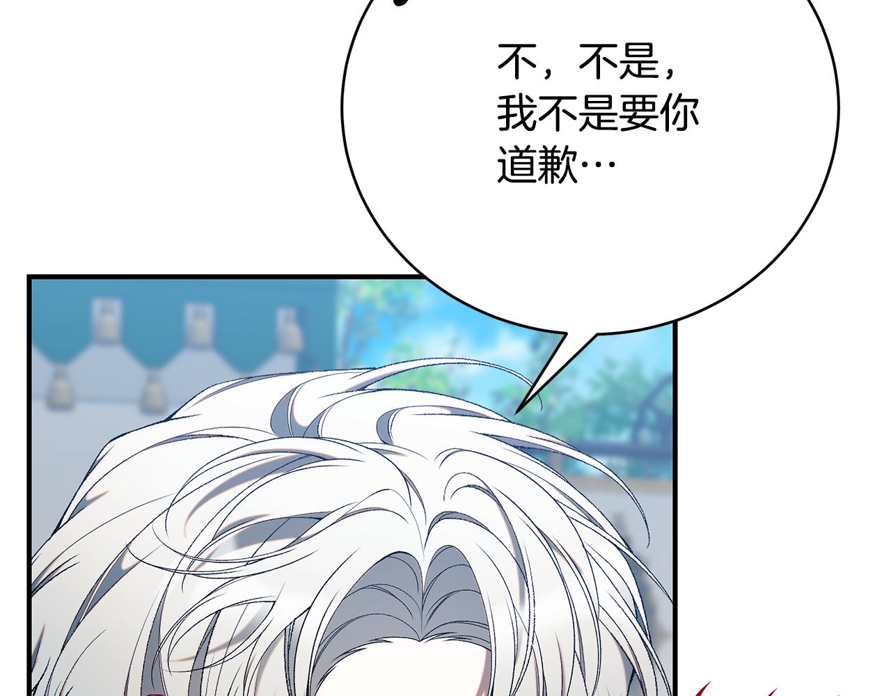 第67话 我喜欢你246