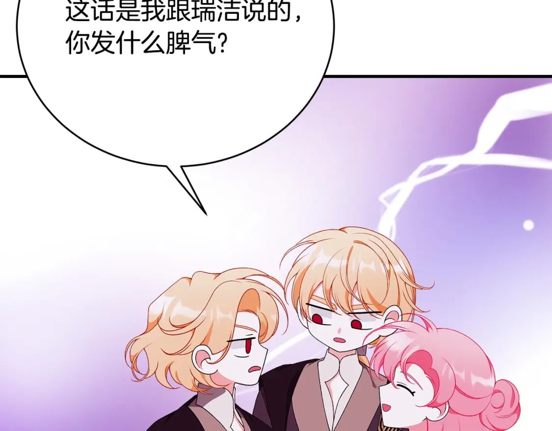 第79话 久别重逢的小情侣159