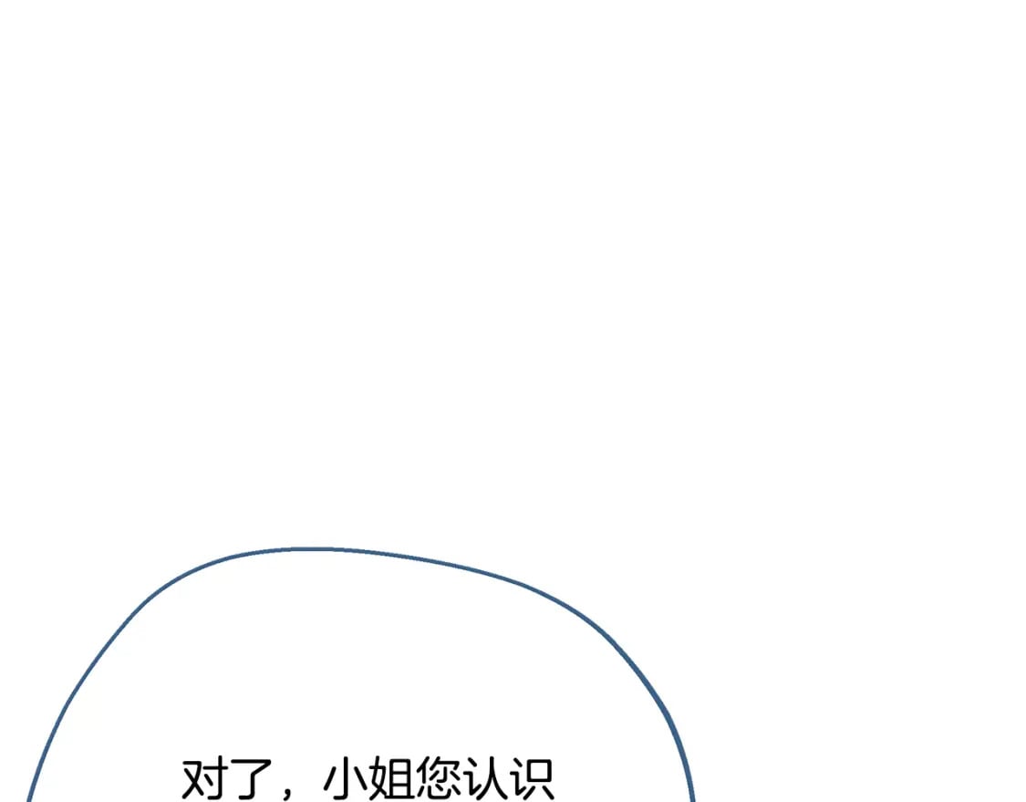 第68话 偷袭的吻175