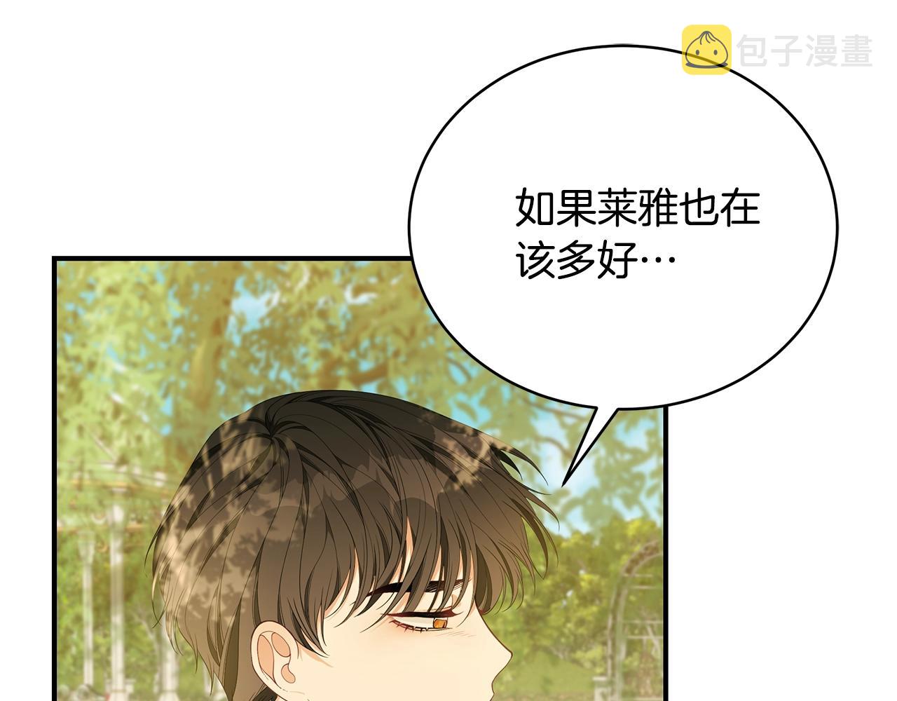 第21话 永恒的约定50