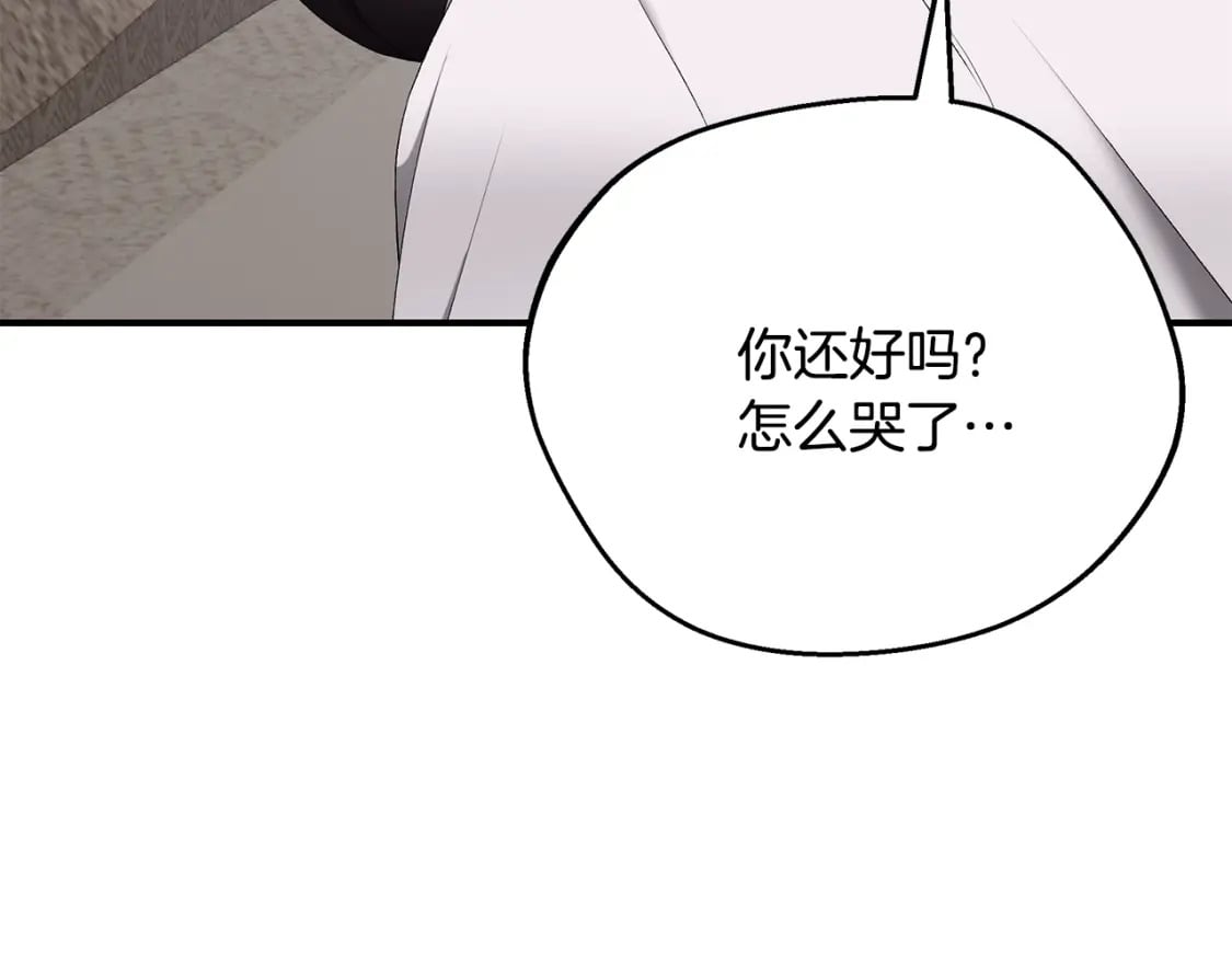 第74话 你是我的救赎46
