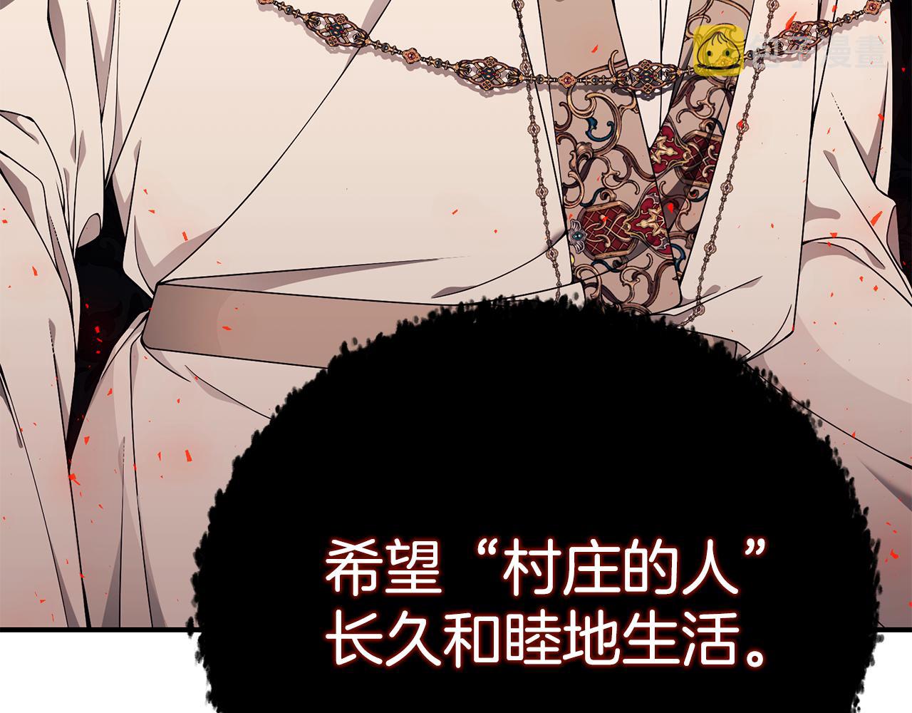 第39话 坦白65
