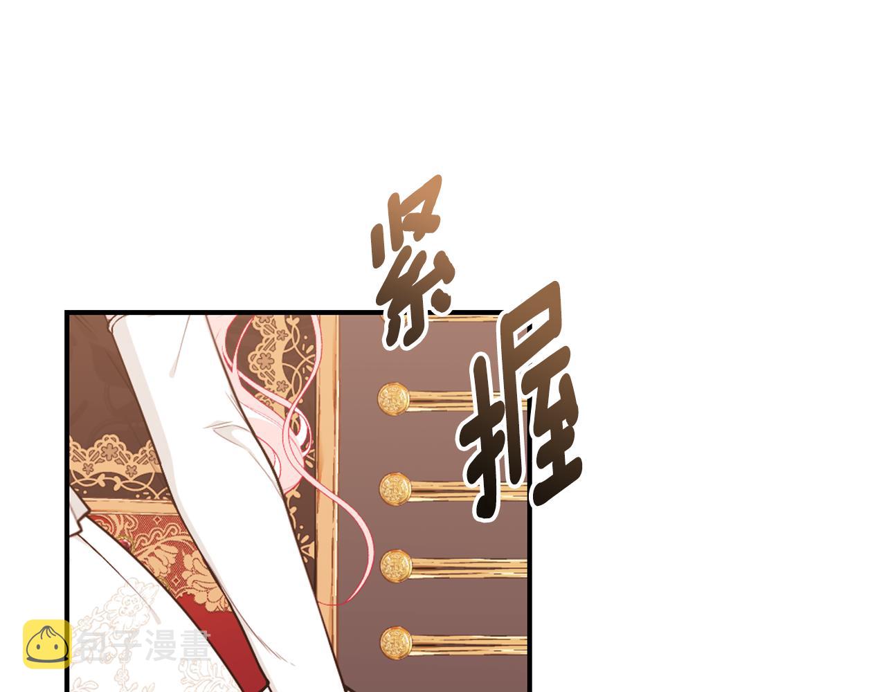 第53话 脸红心跳28