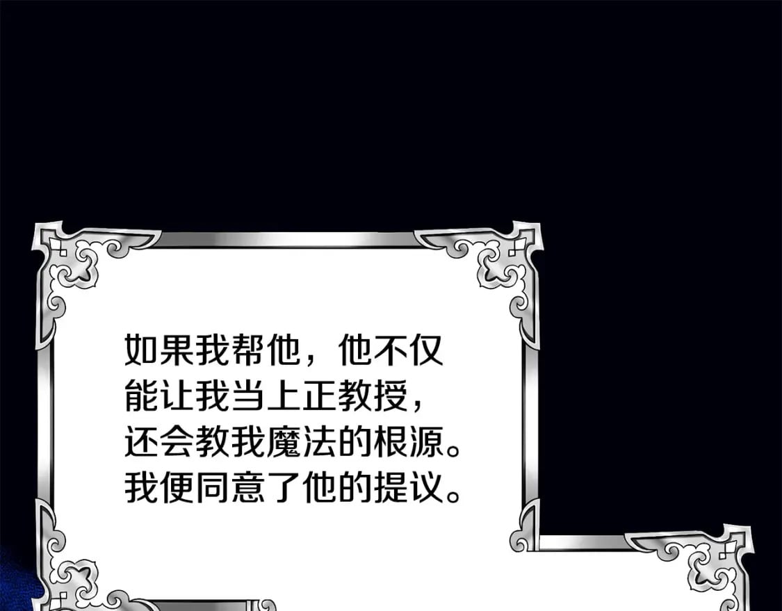 第80话 你怎么会在这124