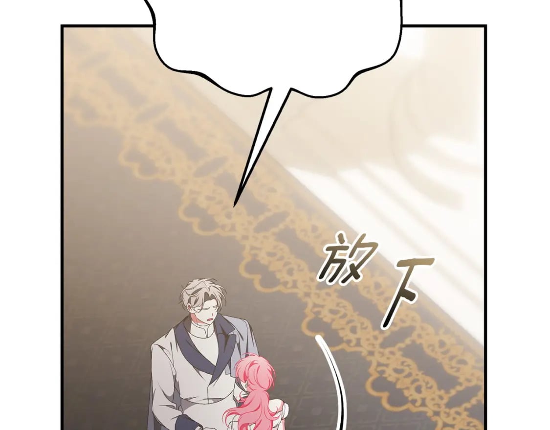第79话 久别重逢的小情侣114