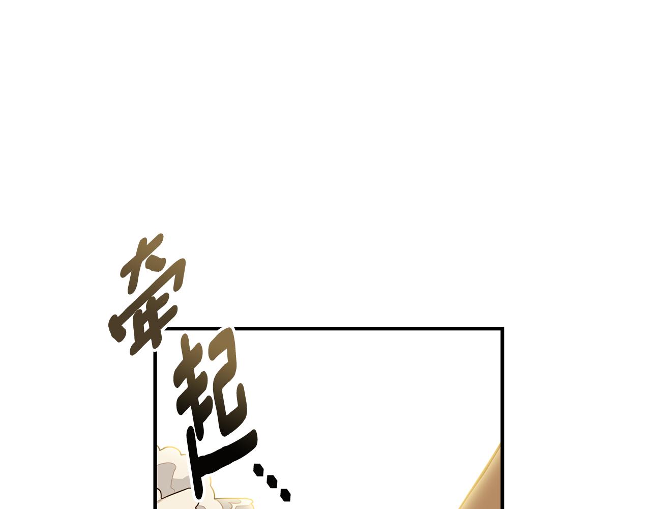 第55话 奇怪的感情76