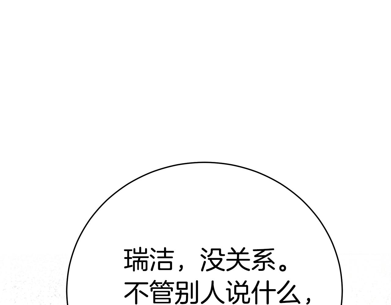 第43话 教训89
