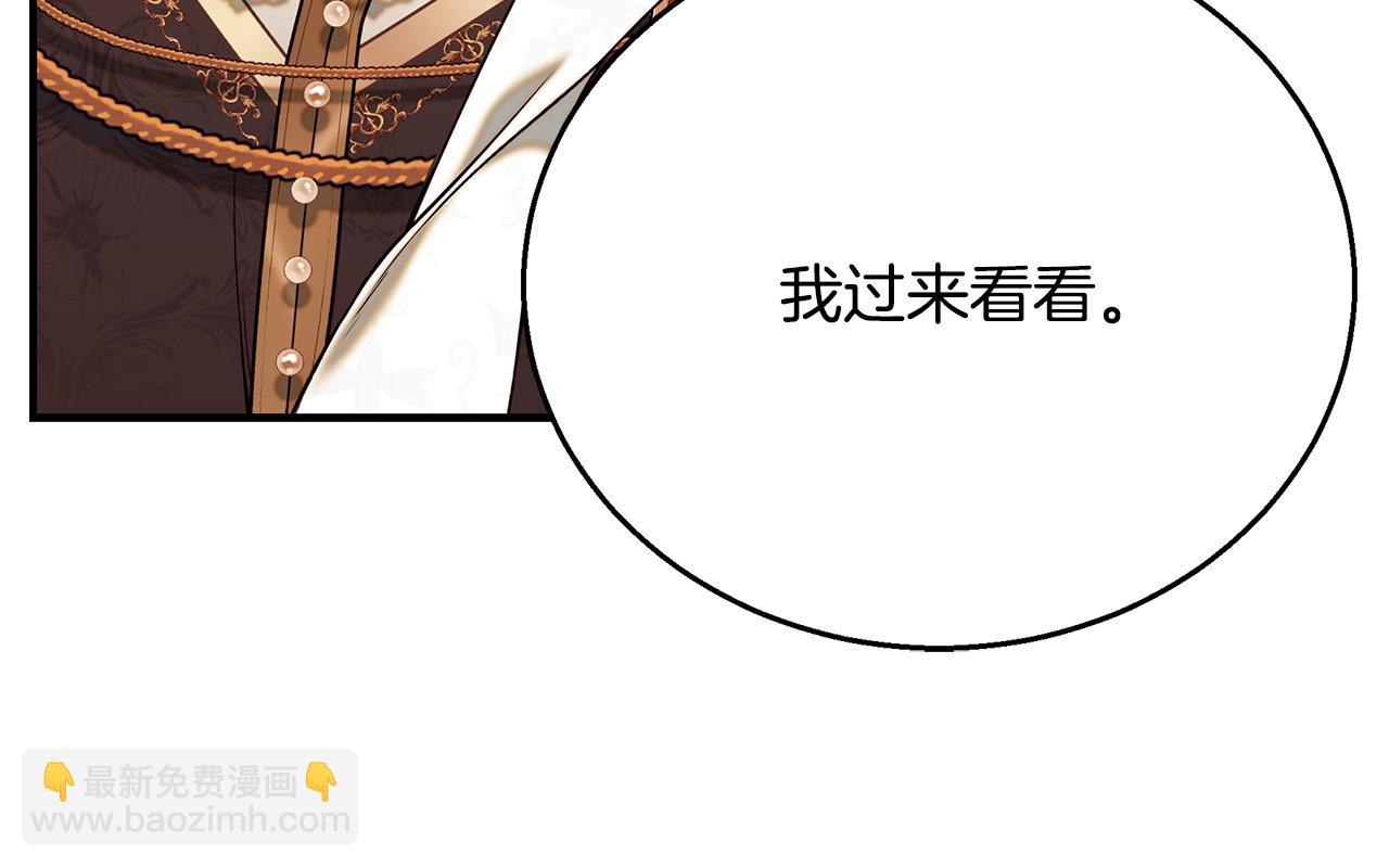 第67话 我喜欢你16