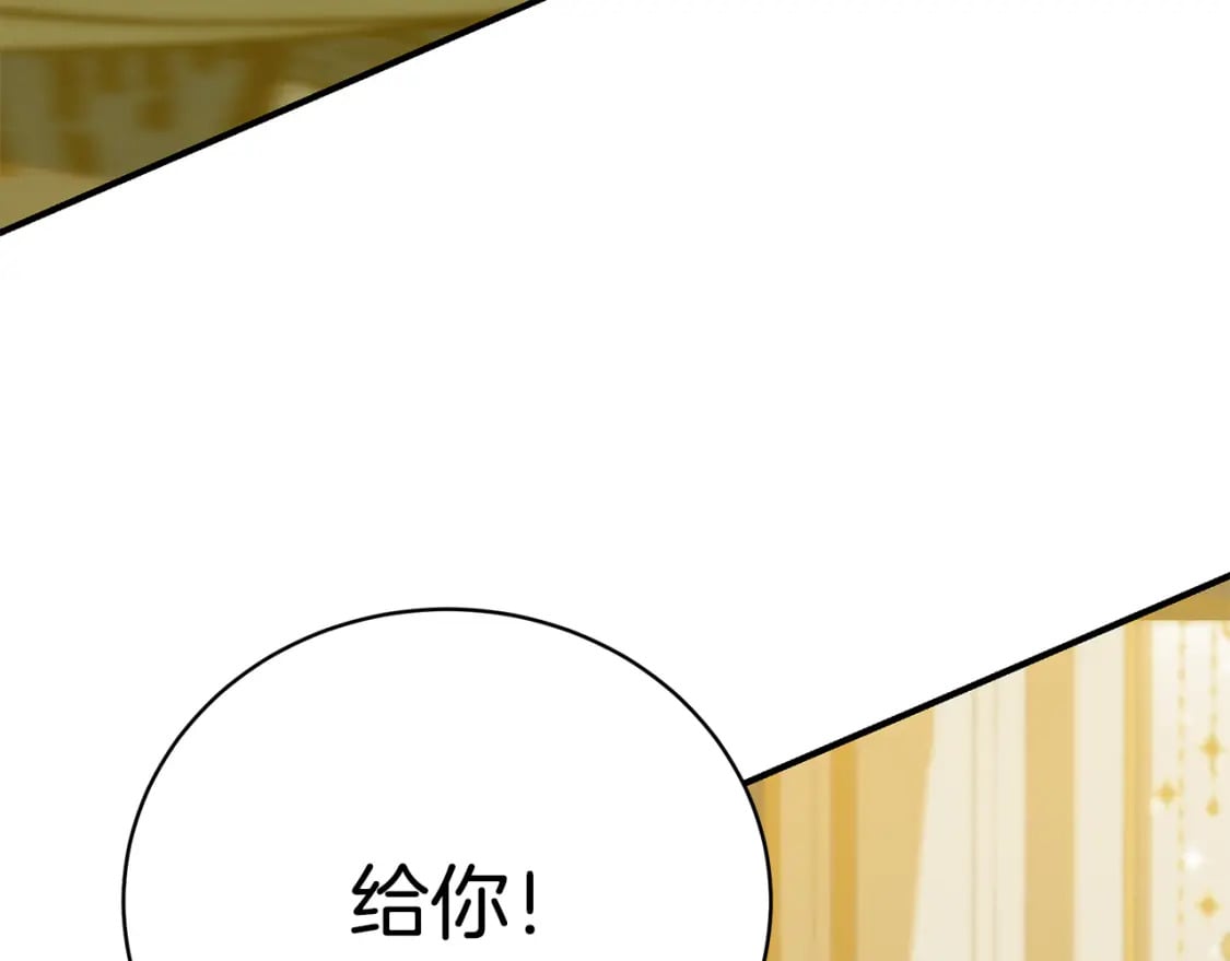 第76话 爸爸的秘密270